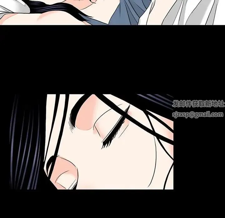 借子 第10话 第43页