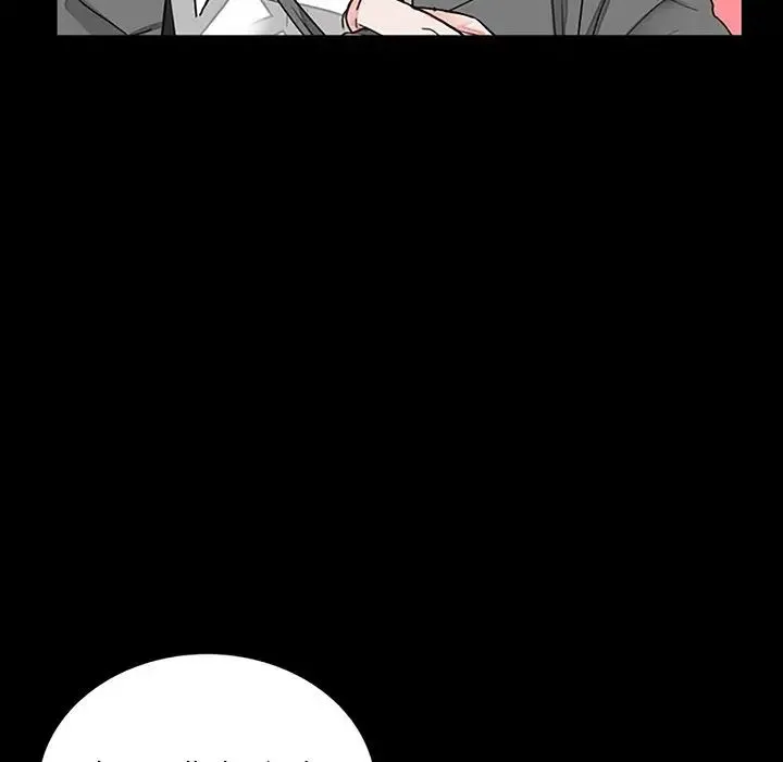 借子 第10话 第7页