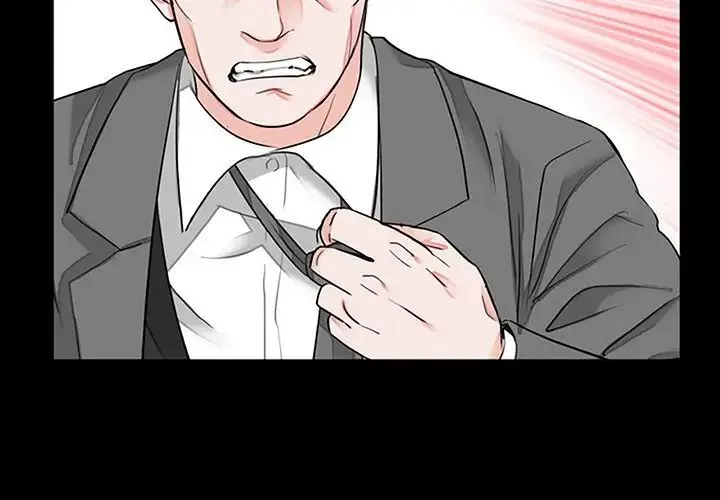 借子 第10话 第4页