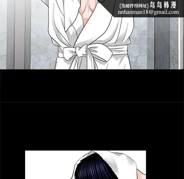 借子 第8话 第53页