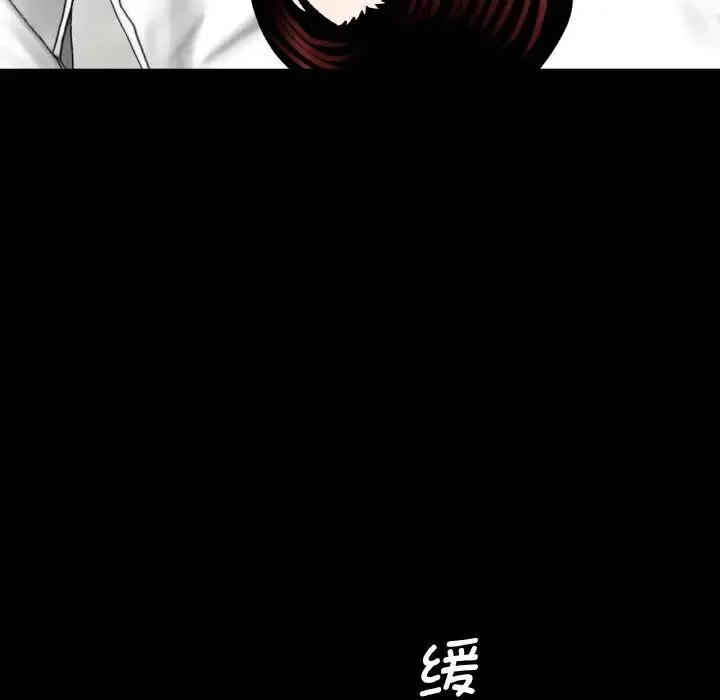 借子 第23話 第17页