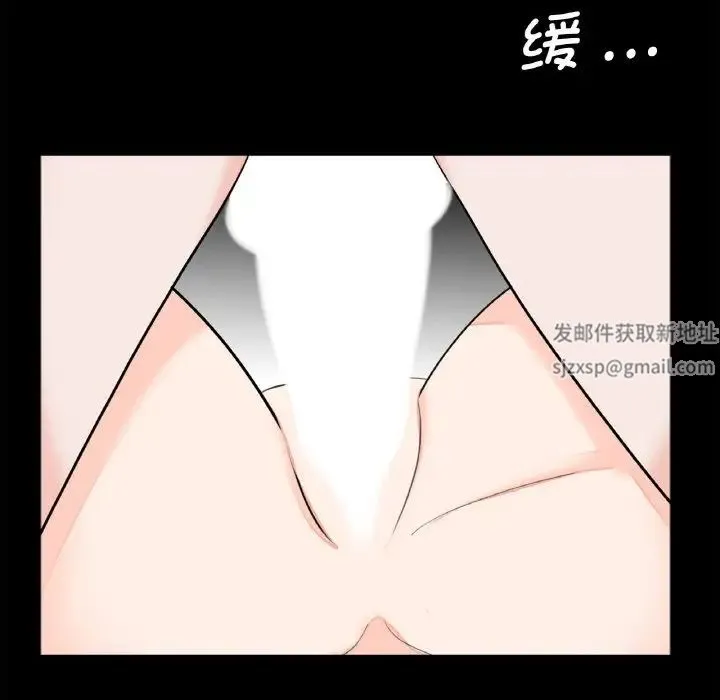 借子 第23話 第18页
