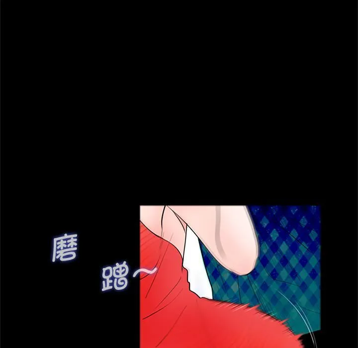 借子 第1话 第47页