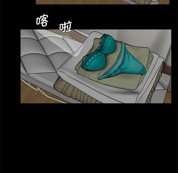 借子 第1话 第5页