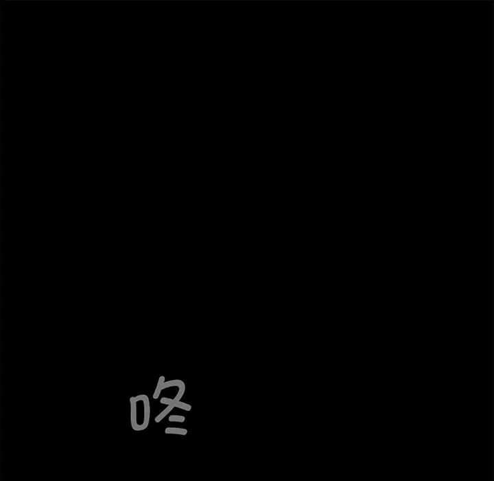 借子 第1话 第25页