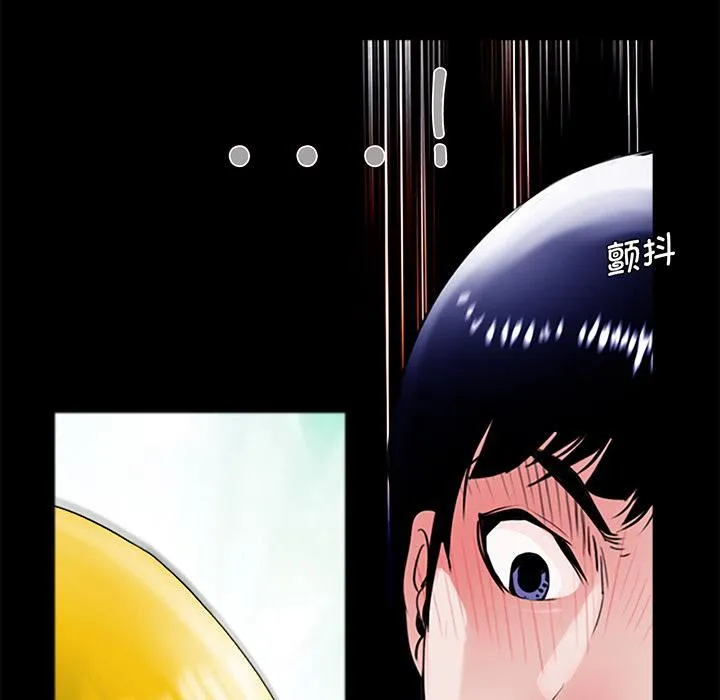 借子 第1话 第70页