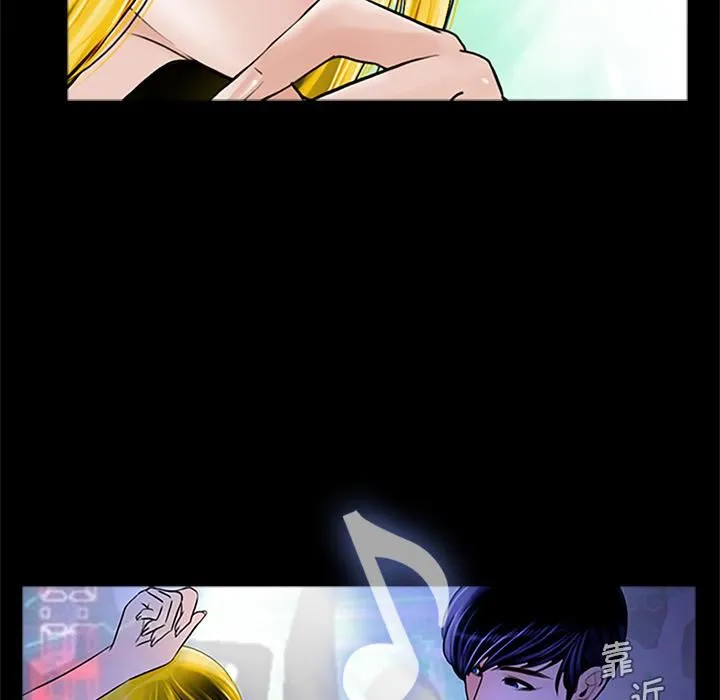 借子 第1话 第44页