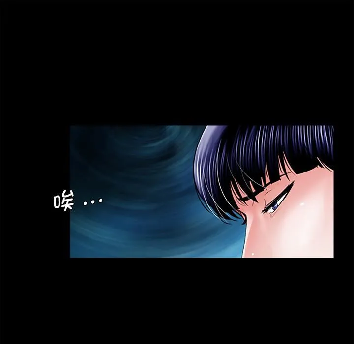 借子 第1话 第134页