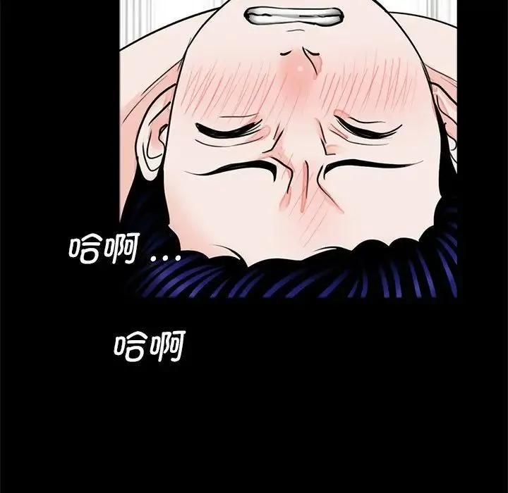 借子 第27話 第63页