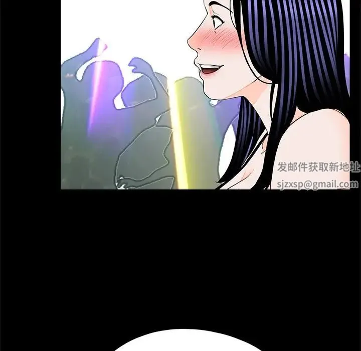 借子 第26話 第73页