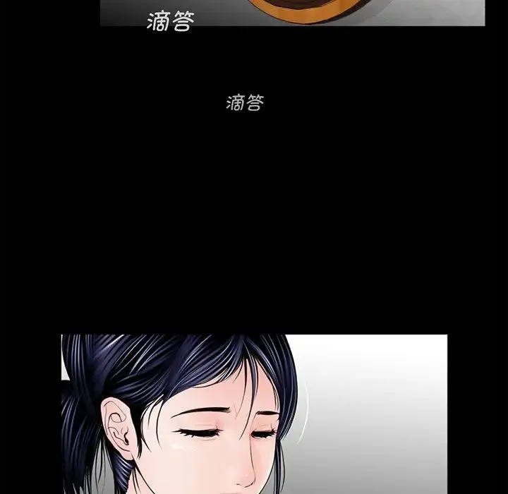借子 第5话 第64页