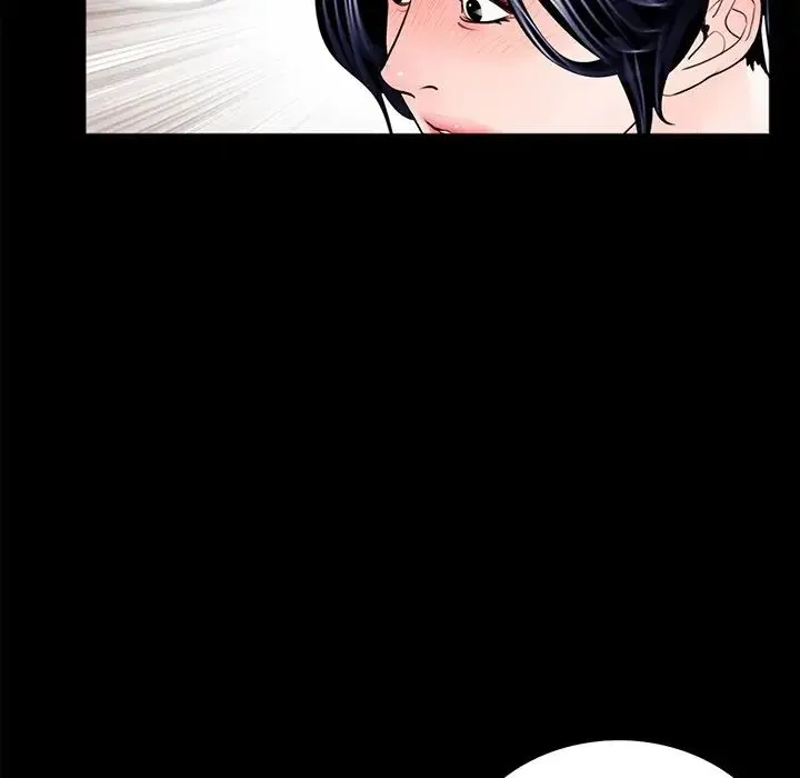 借子 第5话 第83页