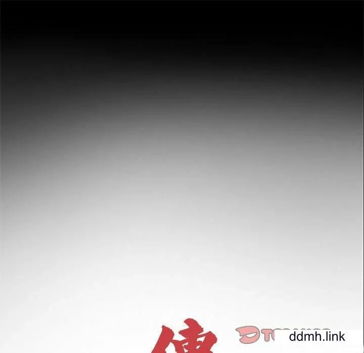 借子 第2话 第44页