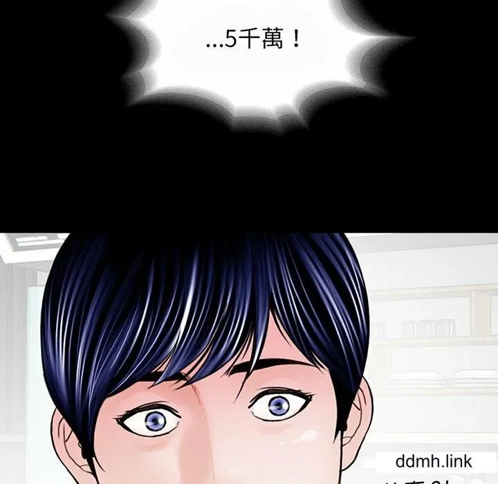 借子 第2话 第120页