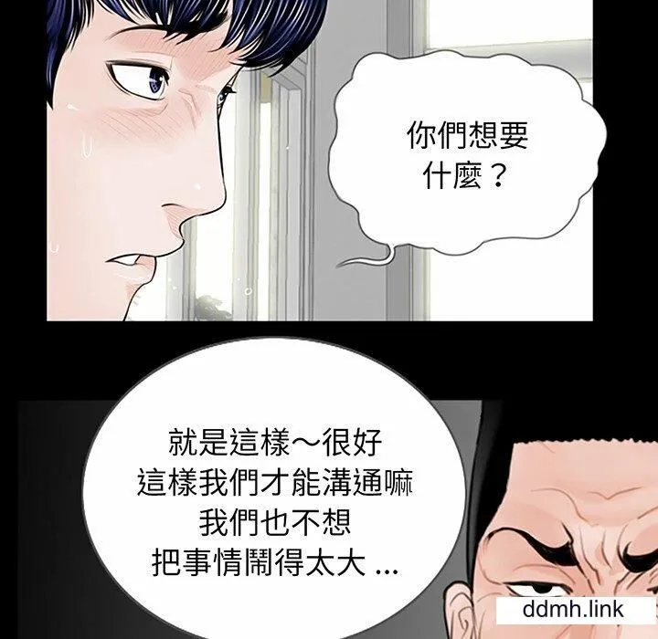 借子 第2话 第114页