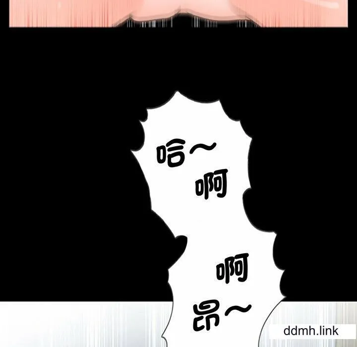 借子 第2话 第51页