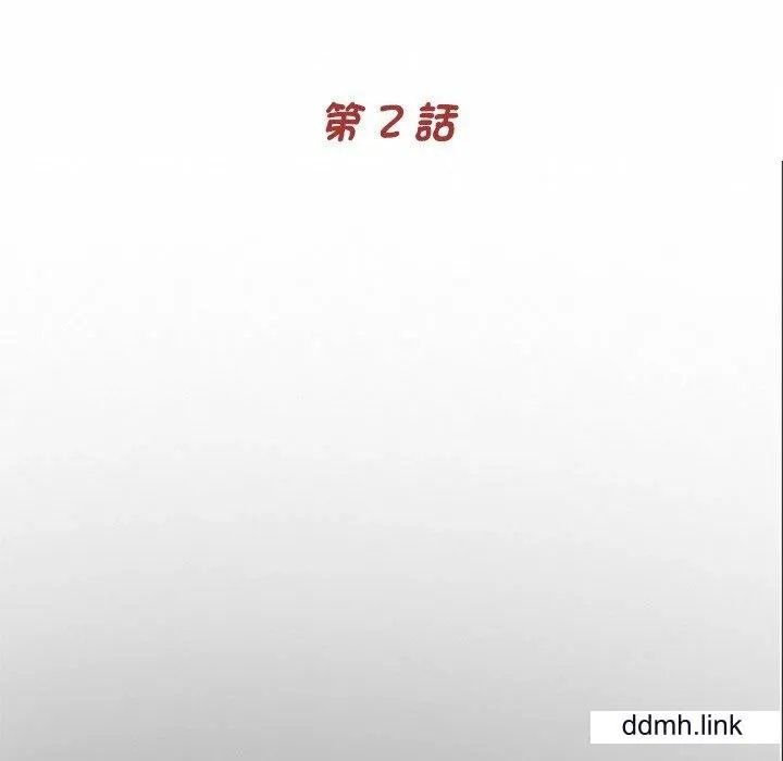 借子 第2话 第47页