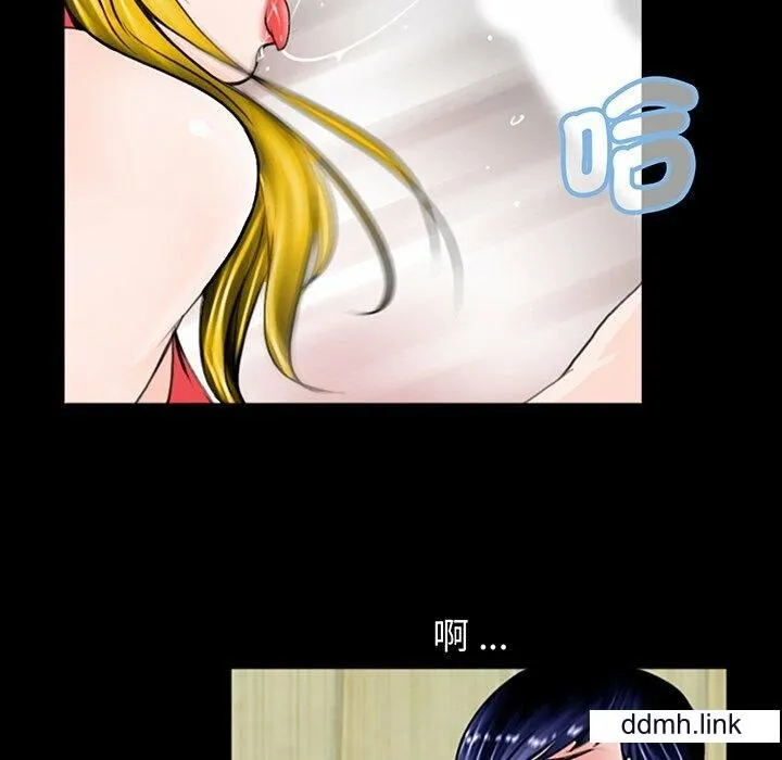 借子 第2话 第30页