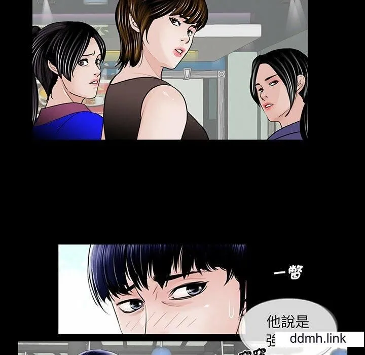 借子 第2话 第102页