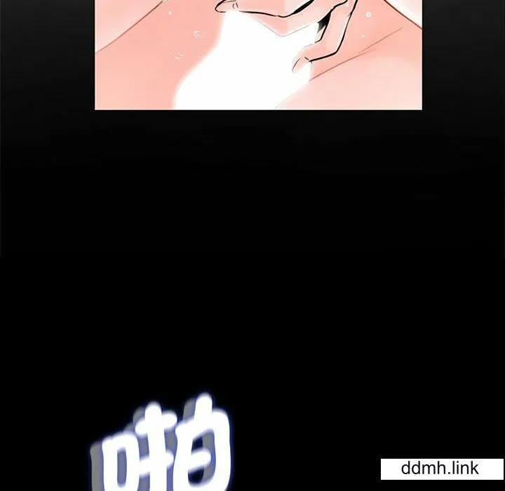 借子 第2话 第49页