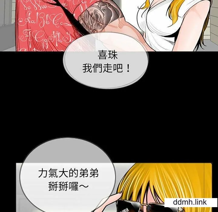 借子 第2话 第124页