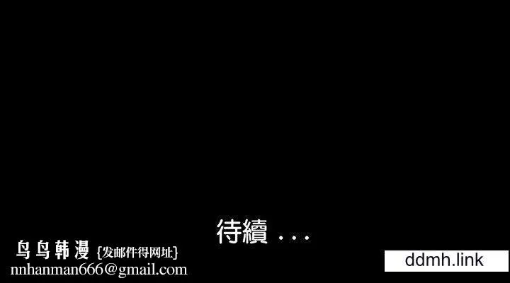 借子 第2话 第132页