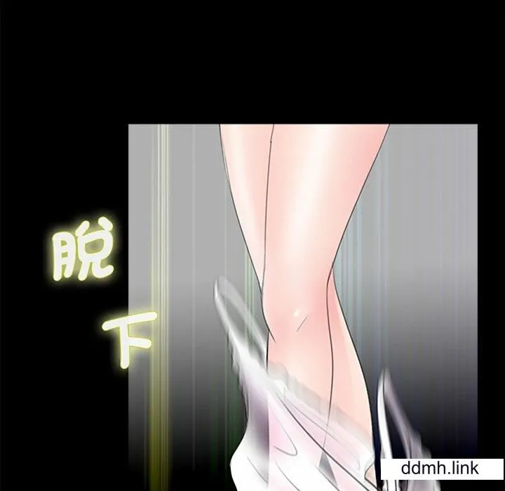 借子 第3话 第16页