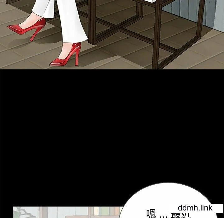 借子 第3话 第107页