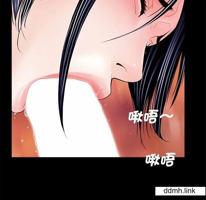 借子 第3话 第31页