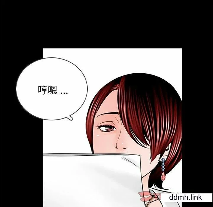 借子 第3话 第110页
