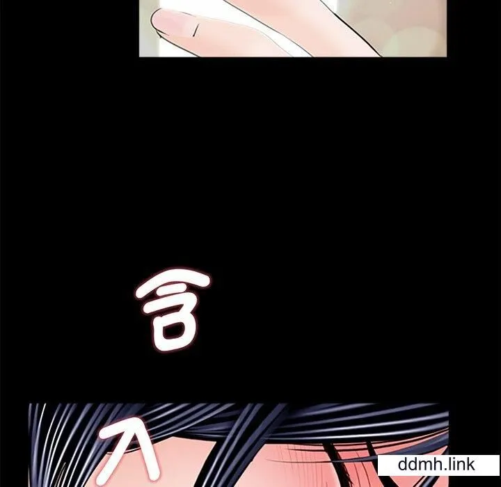 借子 第3话 第30页