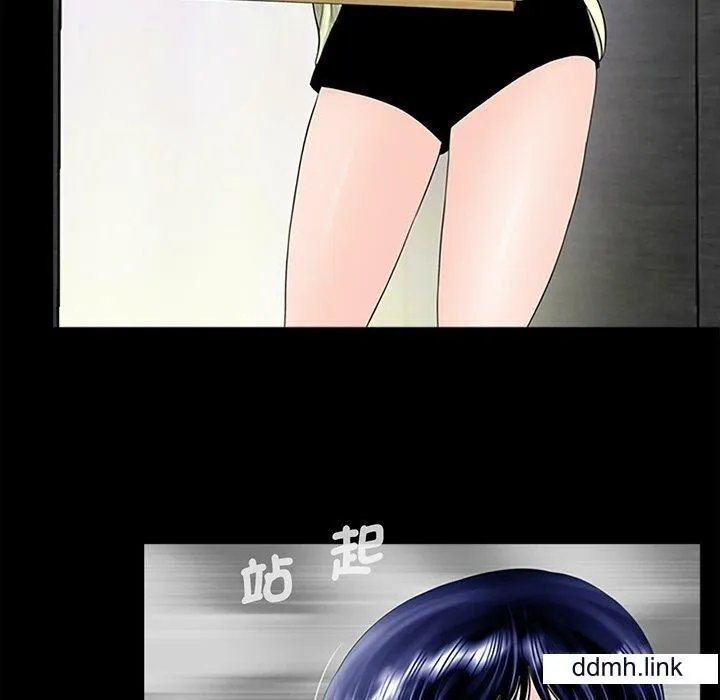 借子 第3话 第62页