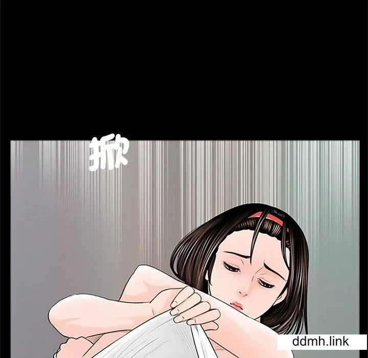 借子 第3话 第90页