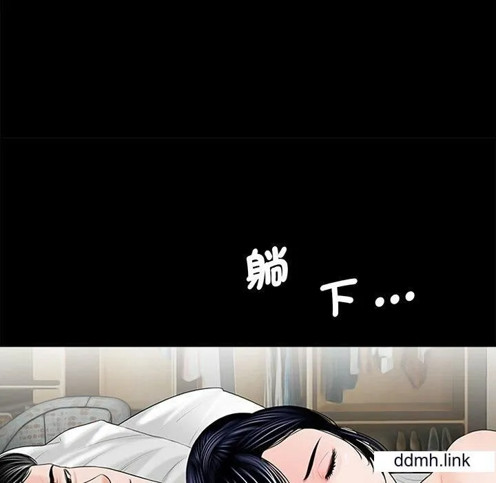 借子 第3话 第19页