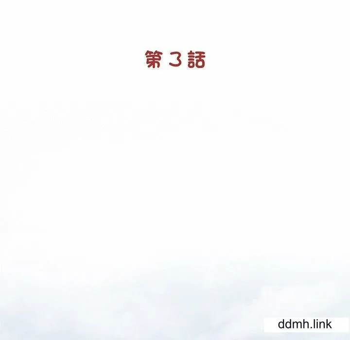 借子 第3话 第48页