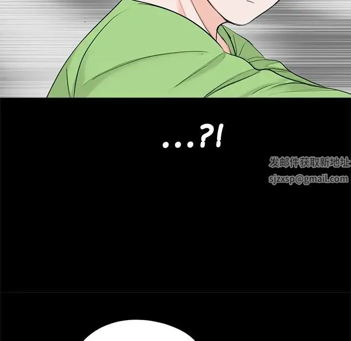 借子 第22話 第87页