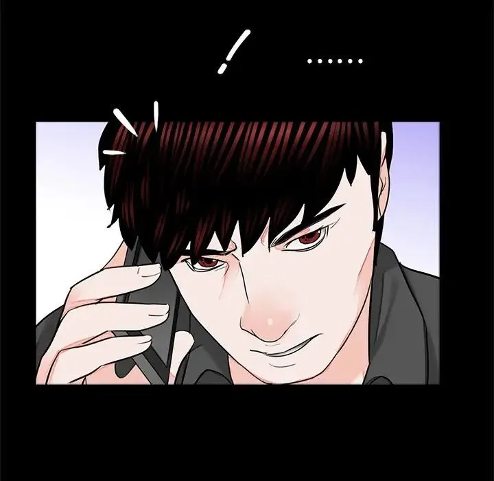 借子 第22話 第28页