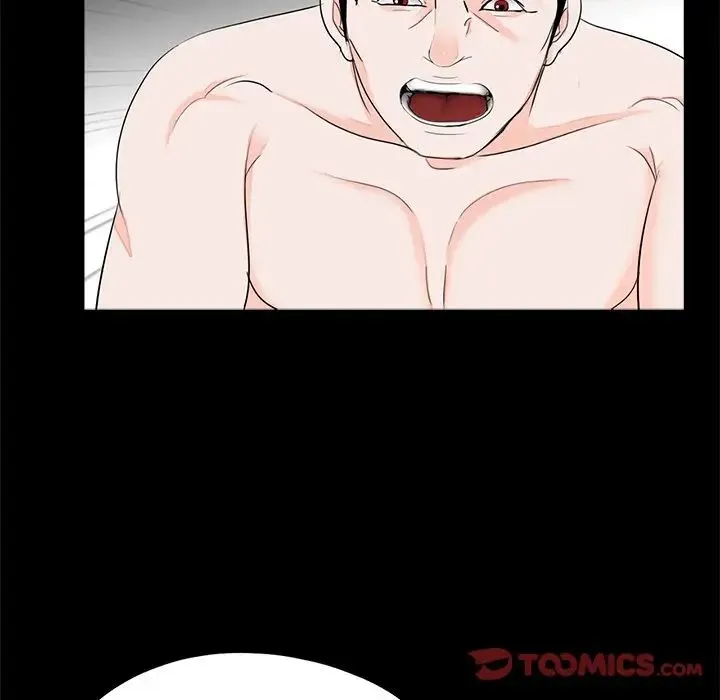 借子 第22話 第50页