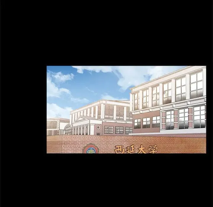 借子 第22話 第77页