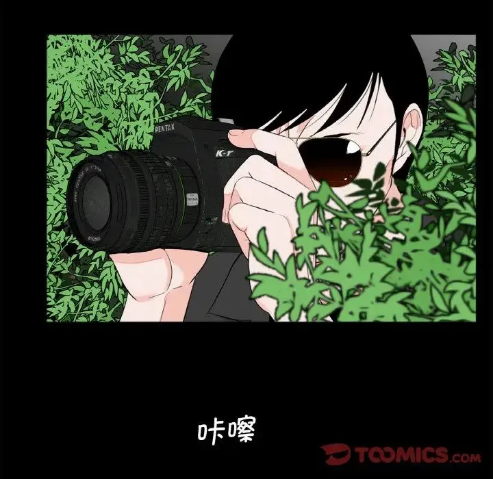 借子 第29話 第98页