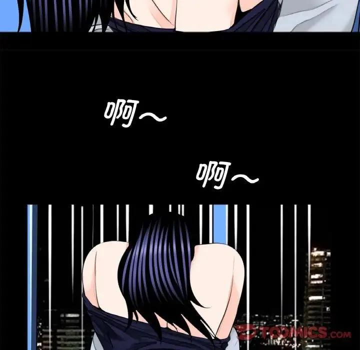 借子 第29話 第62页