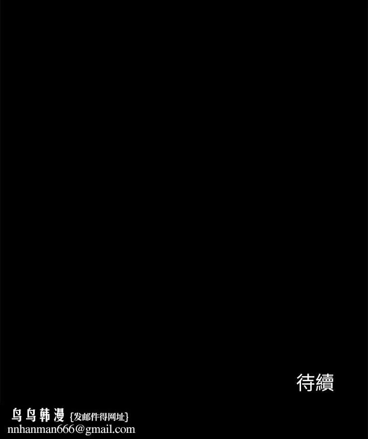大嫂,哥哥的女人 第26话-学长，我来让你舒服吧 第21页