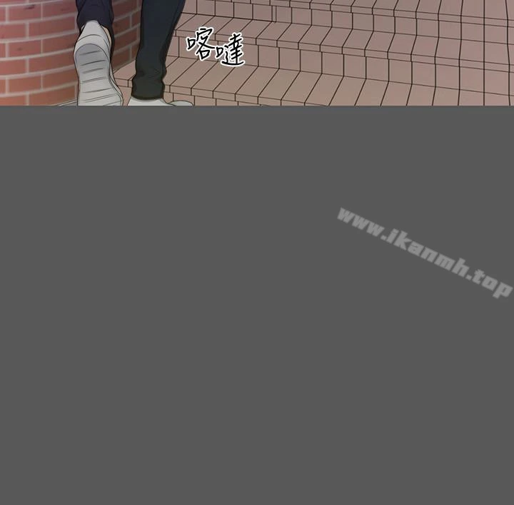 大嫂,哥哥的女人 第6话-原来妳这么轻浮? 第32页
