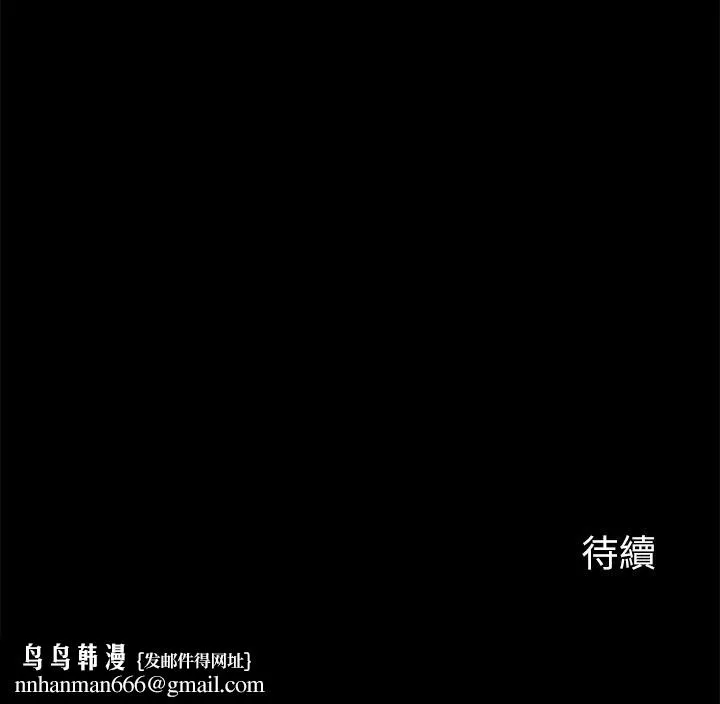 大嫂,哥哥的女人 第23话-抛弃道德，选择快感 第22页