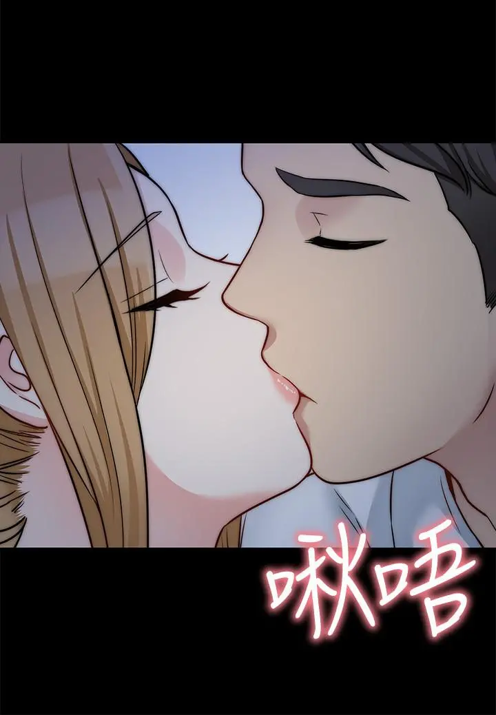 大嫂,哥哥的女人 第23话-抛弃道德，选择快感 第21页