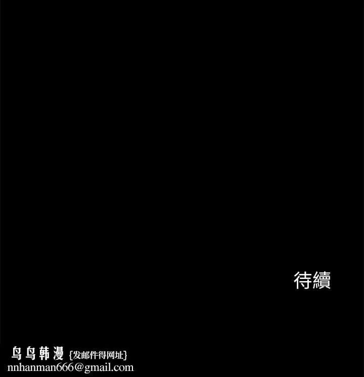 大嫂,哥哥的女人 第24话-女朋友不重要 第25页