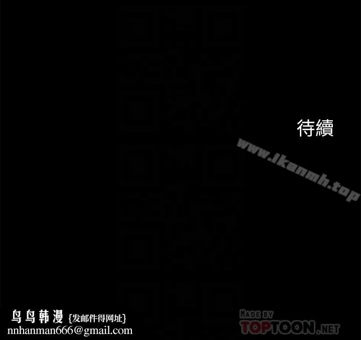 大嫂,哥哥的女人 第11话-享受对方的肉体 第27页