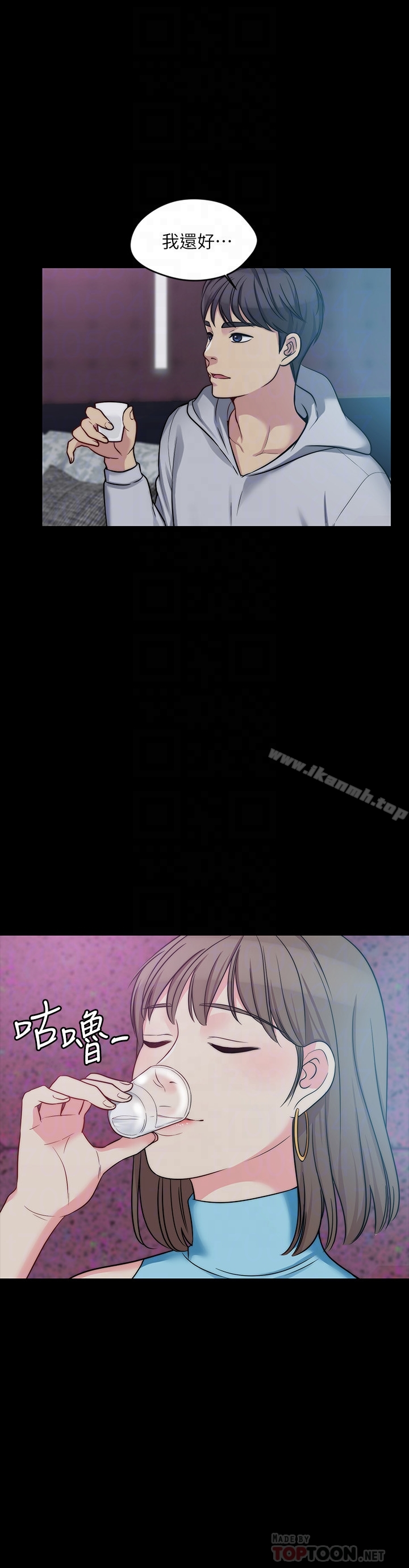 大嫂,哥哥的女人 第4话-哥哥出差不在家&hellip; 第29页
