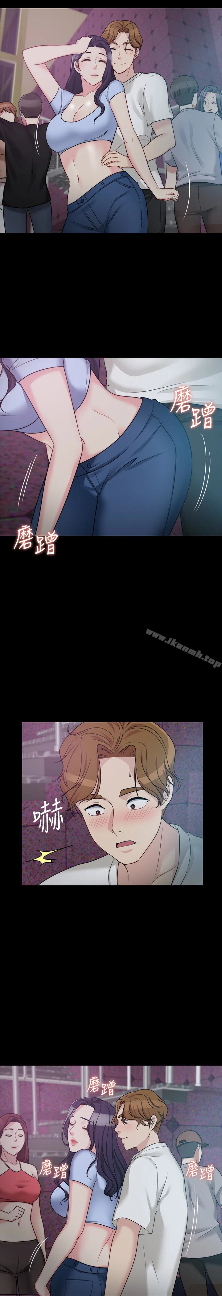 大嫂,哥哥的女人 第4话-哥哥出差不在家&hellip; 第24页