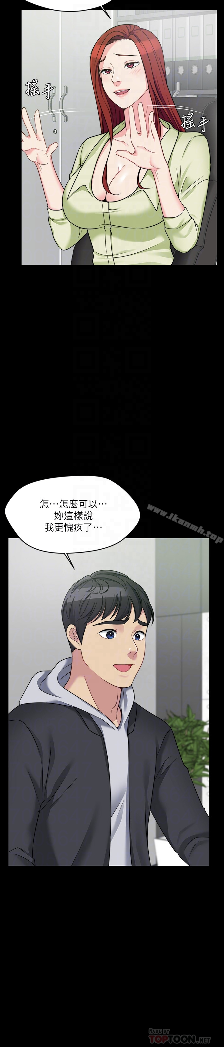 大嫂,哥哥的女人 第4话-哥哥出差不在家&hellip; 第11页
